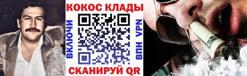 НБОМе Дмитровск