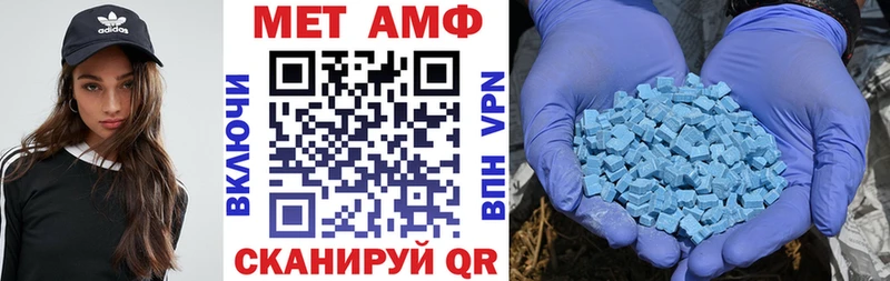 Амфетамин 97%  Дмитровск 