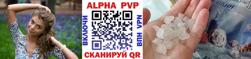 купить наркоту  Дмитровск  мориарти формула  Alpha PVP кристаллы 
