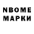Дистиллят ТГК вейп Roman Tranets