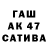 Бутират 1.4BDO Pater Style