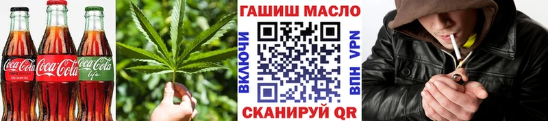 Еда ТГК марихуана  мега tor  Дмитровск 