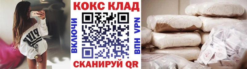 Cocaine Колумбийский Дмитровск