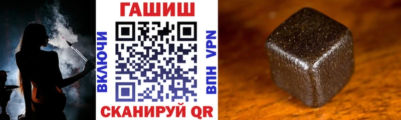 ГАШИШ ice o lator  Дмитровск 