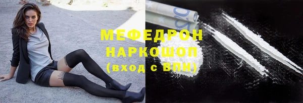 кокаин перу Дмитровск
