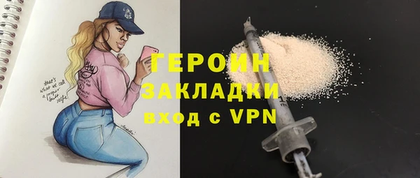 кокаин перу Дмитровск