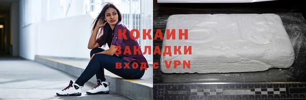 кокаин перу Дмитровск