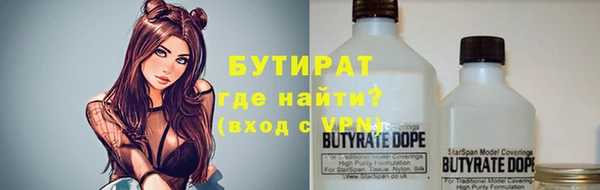 круглые Дмитров
