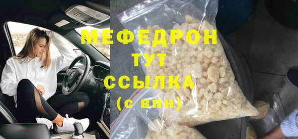 круглые Дмитров
