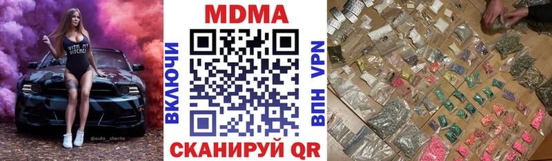 МДМА молли Дмитровск