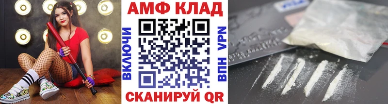 площадка официальный сайт  Дмитровск  Метамфетамин кристалл 