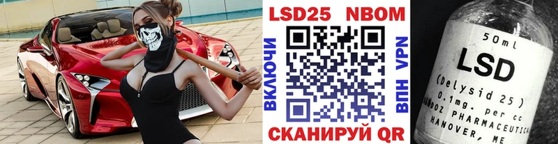 Марки NBOMe 1,8мг  Дмитровск 