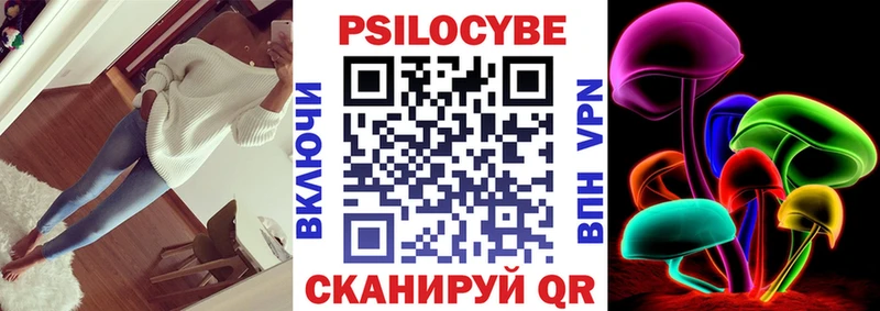 Галлюциногенные грибы Cubensis  Дмитровск 
